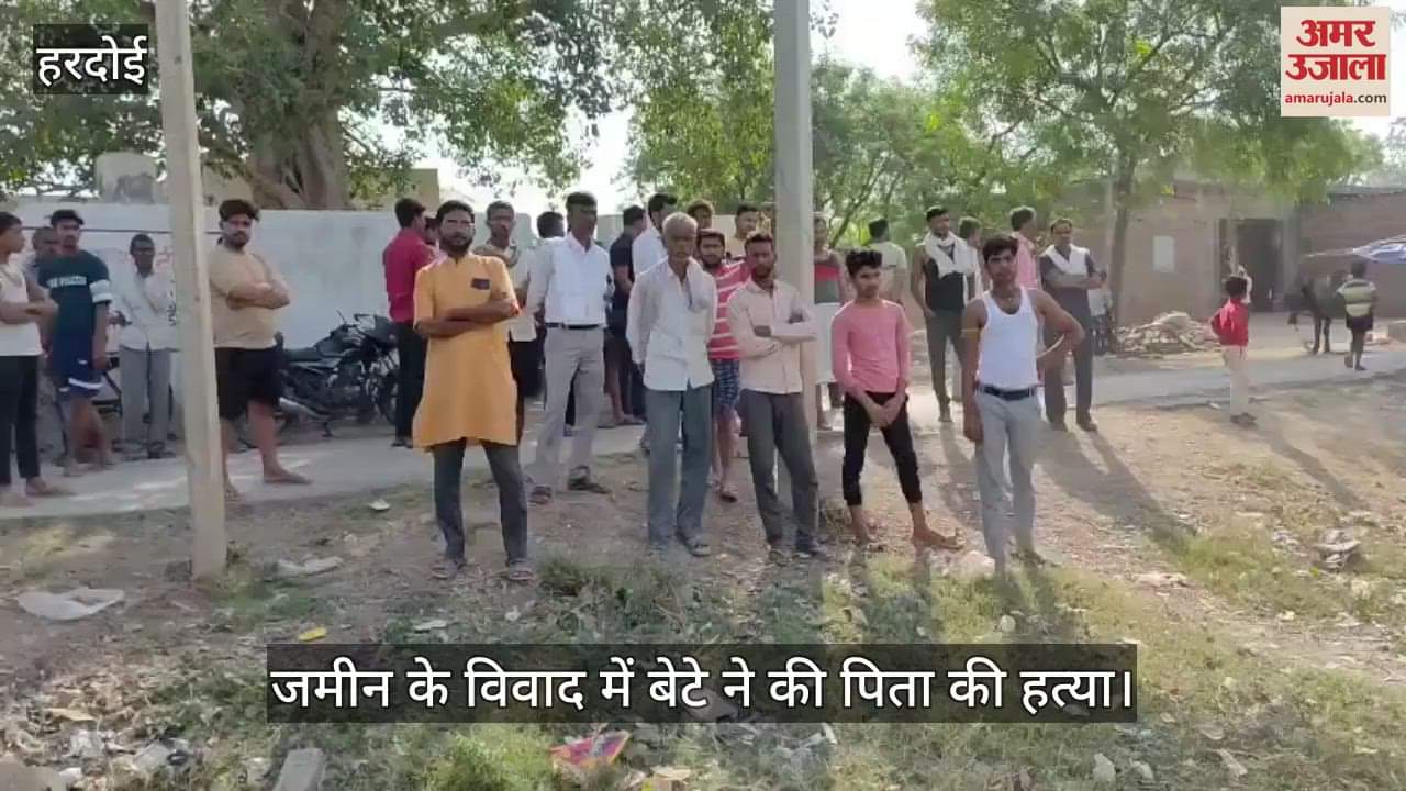 हरदोई में साढ़े सात बिस्वा जमीन के लिए बेटे ने की पिता की हत्या, सिर पर मारी थी ईंट…आरोपी फरार