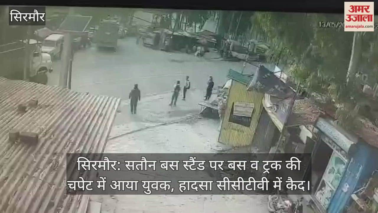 young man was hit by a bus and a truck at Taun bus stand, the accident was captured on CCTV