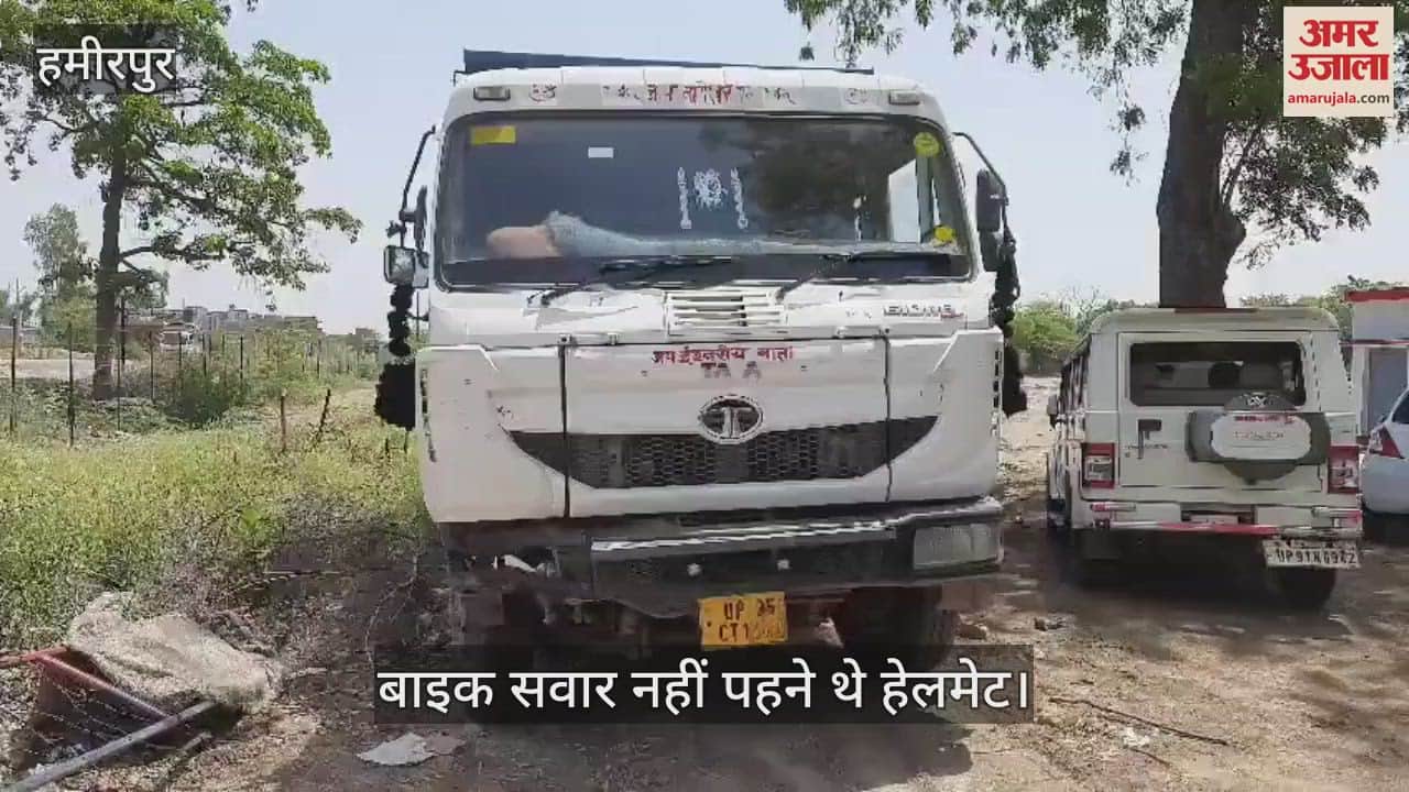 हमीरपुर में तेज रफ्तार डंपर ने बाइक सवारों को रौंदा, तीन युवकों की दर्दनाक मौत