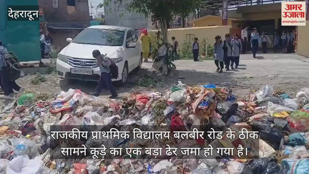 Pile of garbage in front of school children find it difficult to study due to foul smell Dehradun News
