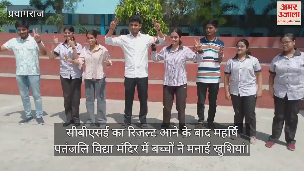 After the CBSE results were announced, students celebrated at Maharishi Patanjali Vidya Mandir