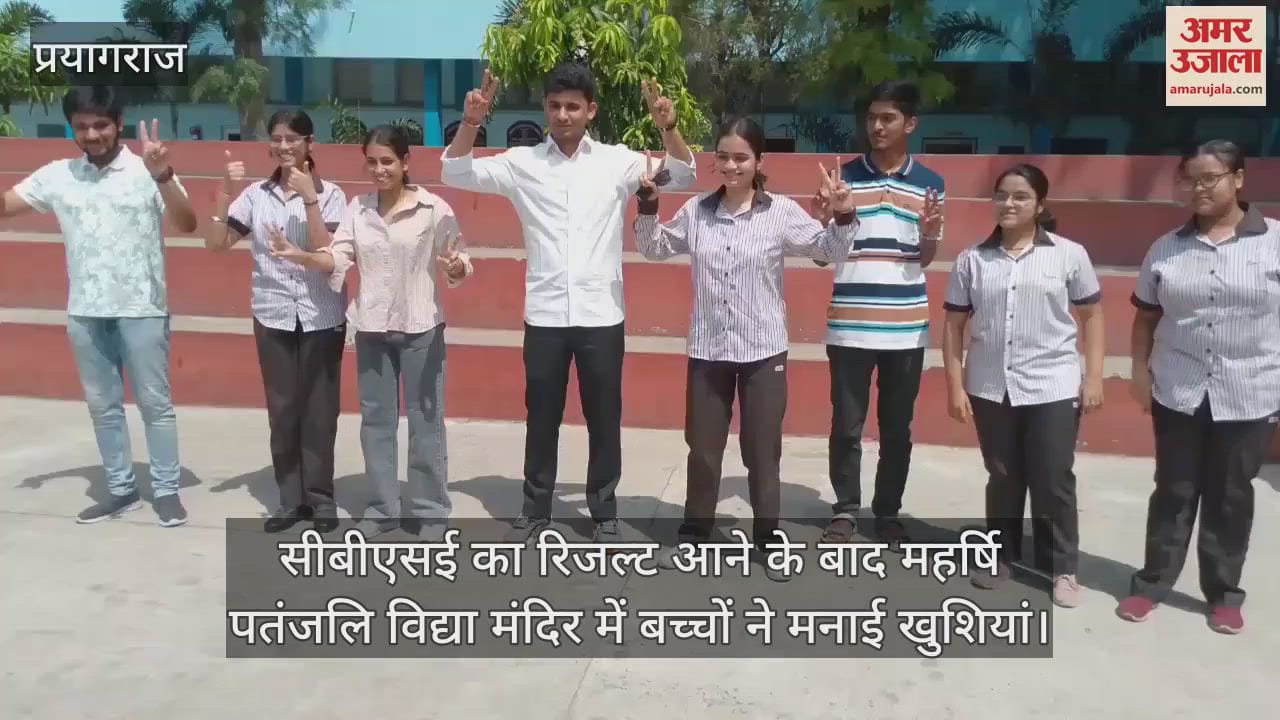 After the CBSE results were announced, students celebrated at Maharishi Patanjali Vidya Mandir
