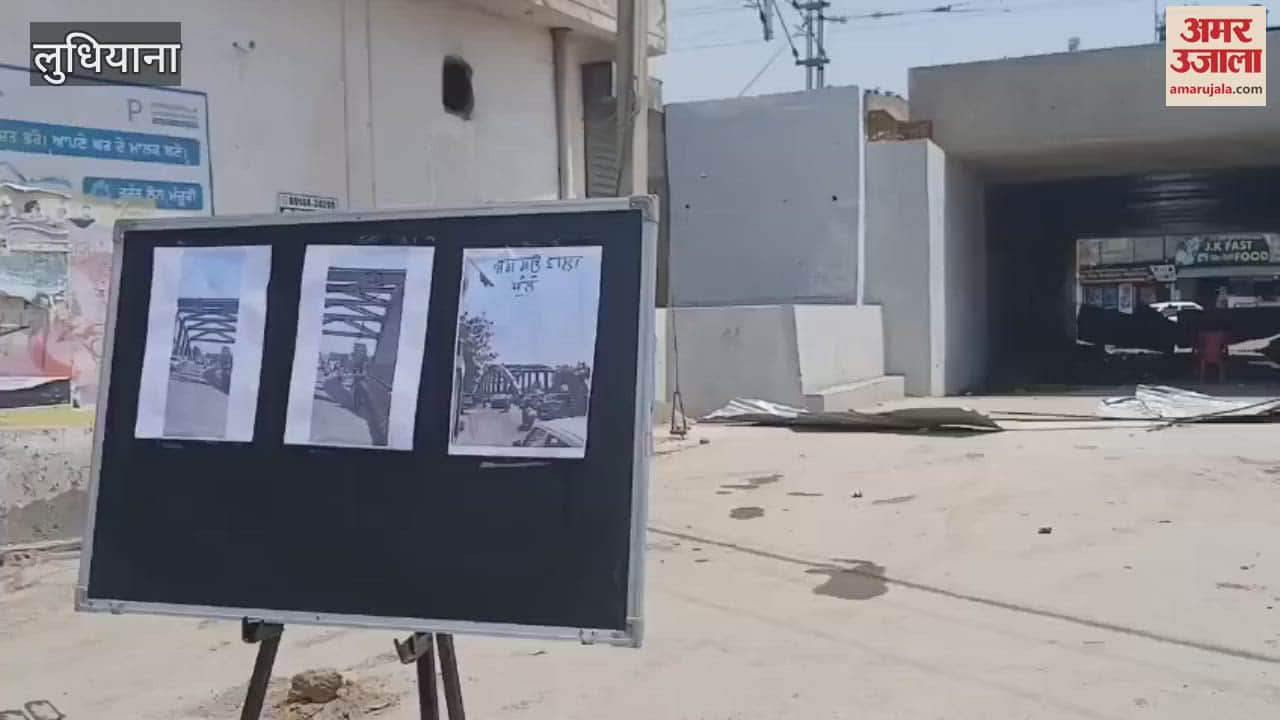 Social workers came out in protest against the incomplete bridge in Ludhiana
