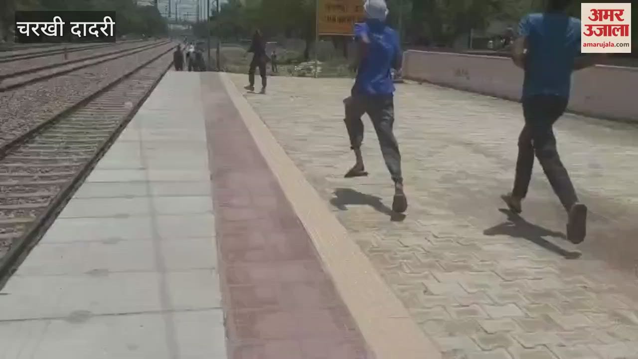 Charkhi Dadri Railway Station Shook With Sound Of Bullets Man Fired Bullets