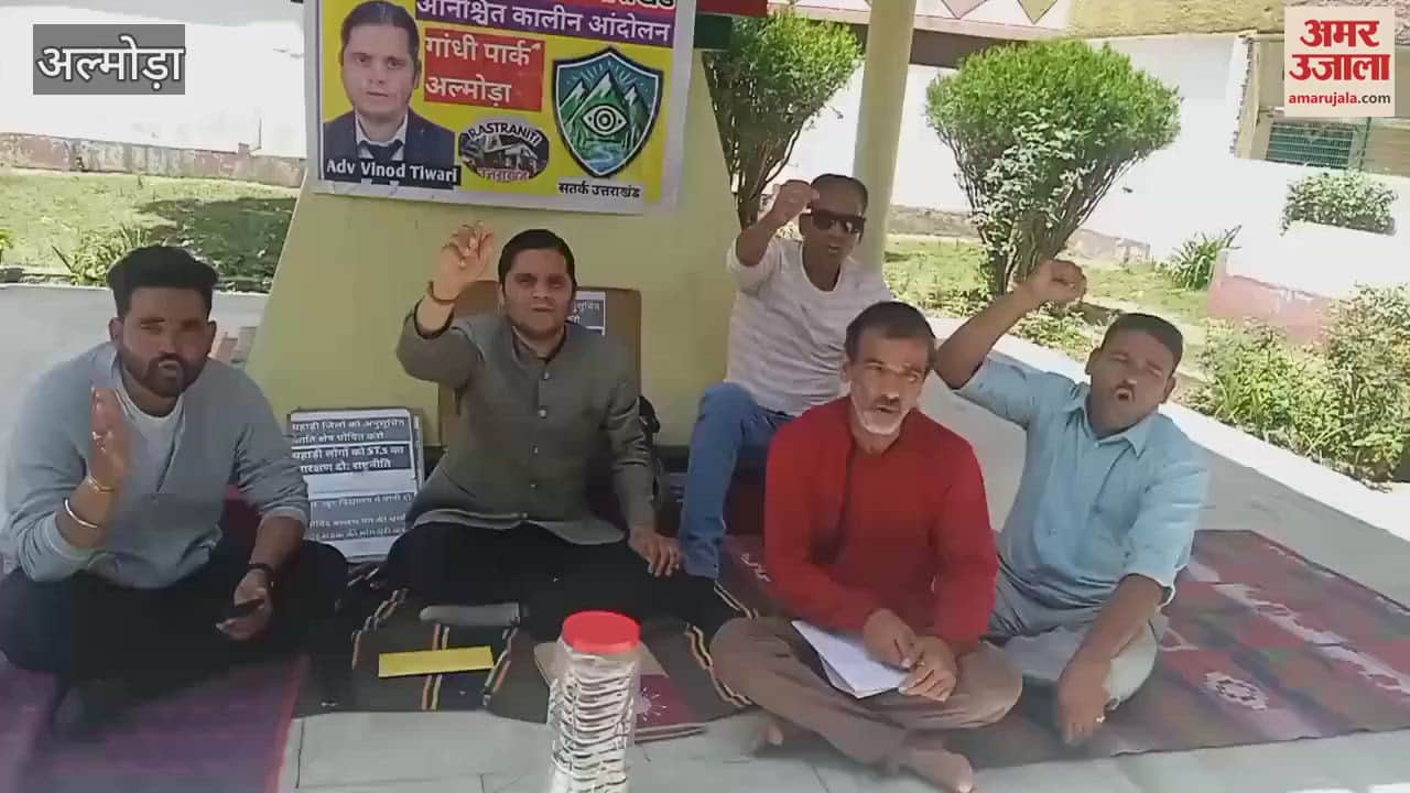 Villagers protest continues for the 29th day over three-point demands in almora
