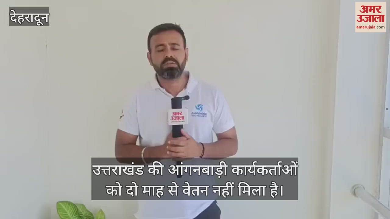 Anganwadi workers have not received salary for two months met minister Rekha Arya