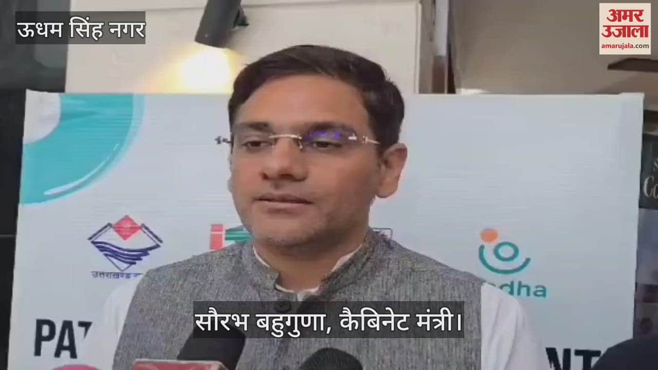 Cabinet Minister Saurabh Bahuguna said ITI should prepare meaningful career for the youth of Uttarakhand