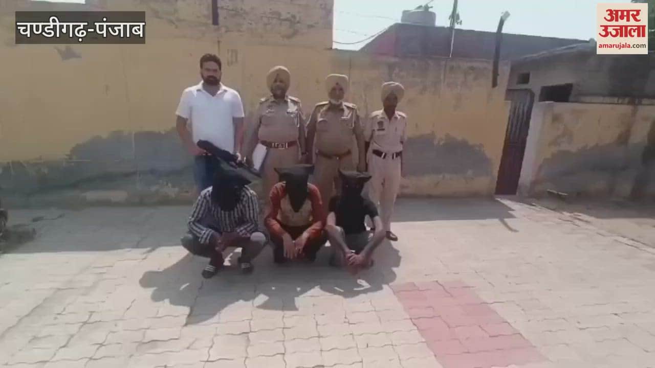 Moga CIA  Staff arrested three drug smugglers