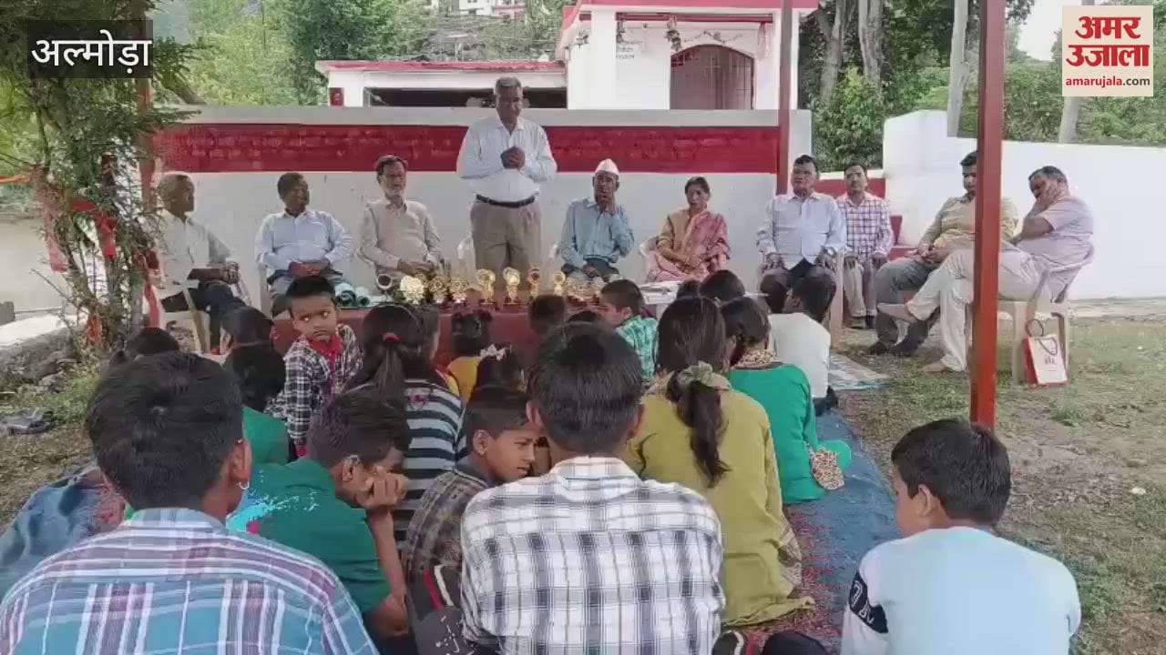 Educational and environmental competitions organized at Katyuri temple almora