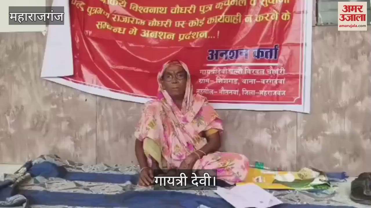 Accused of occupying the farm, sat on hunger strike