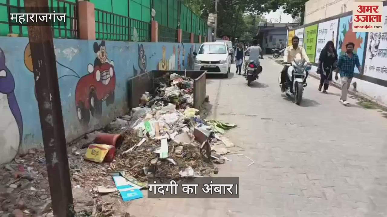Garbage heap near Ambedkar Park