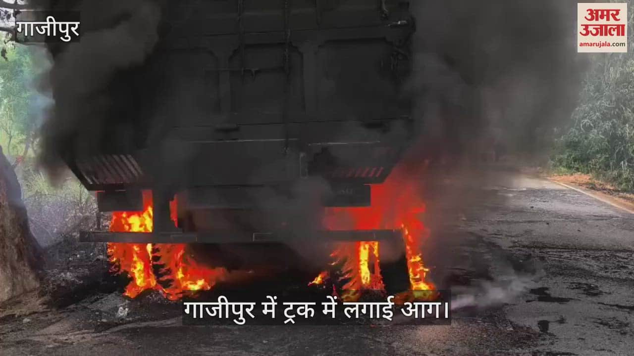 young man died in truck collision angry people set another truck on fire in ghazipur