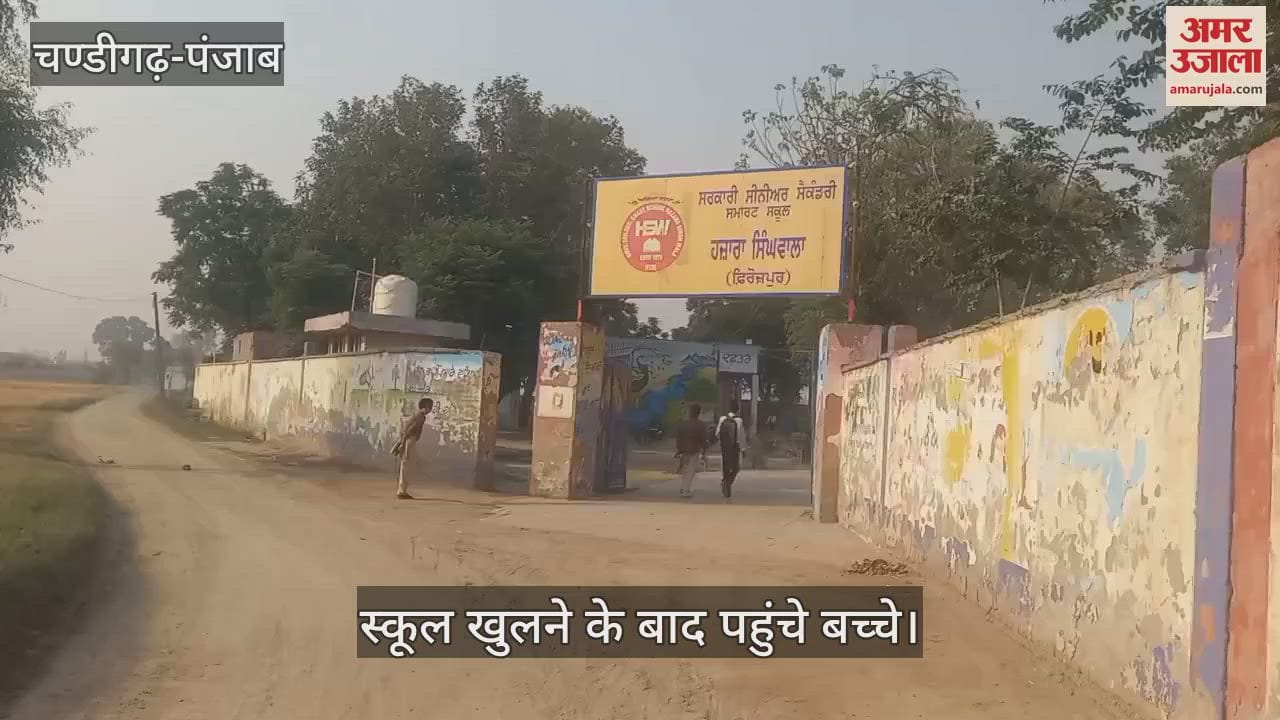 Schools opened after eight days in Mamdot of Firozepur