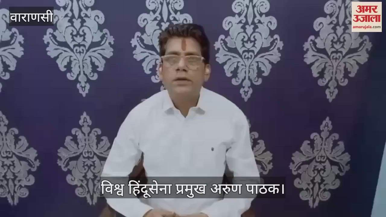 Rashtriya Hindu Sena protests against Neha Singh Rathore song in varanasi