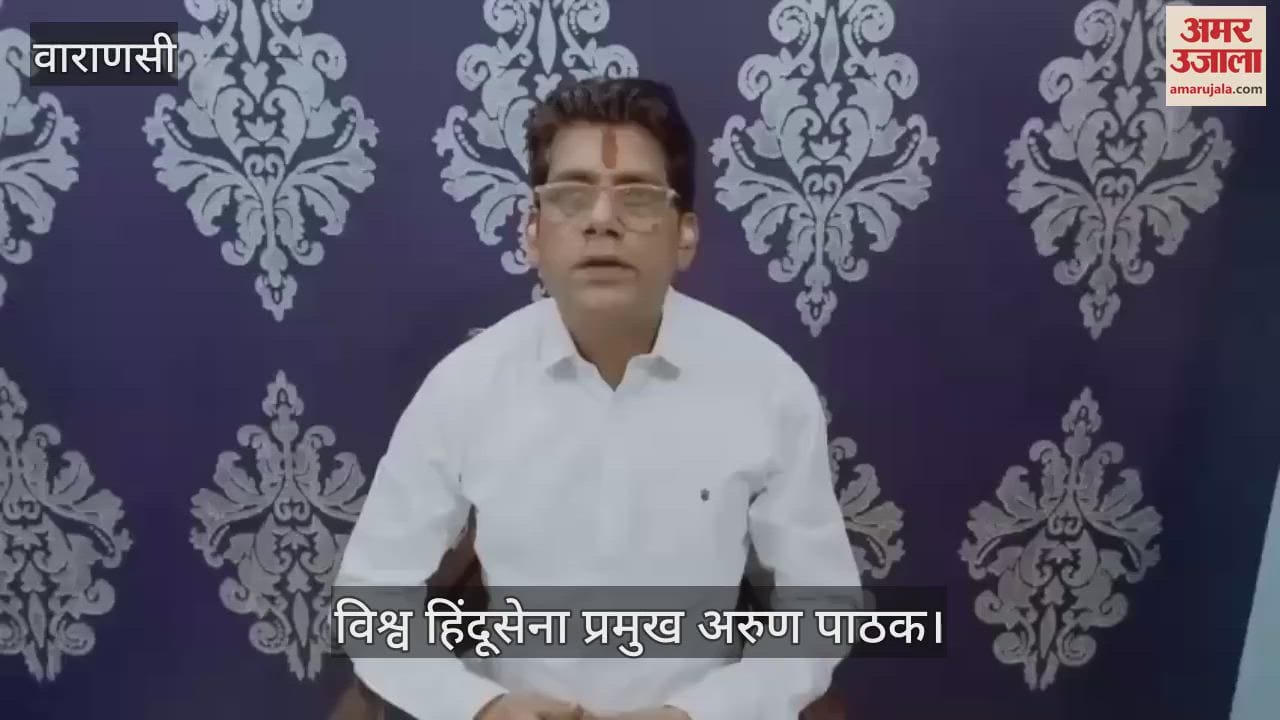 Rashtriya Hindu Sena protests against Neha Singh Rathore song in varanasi