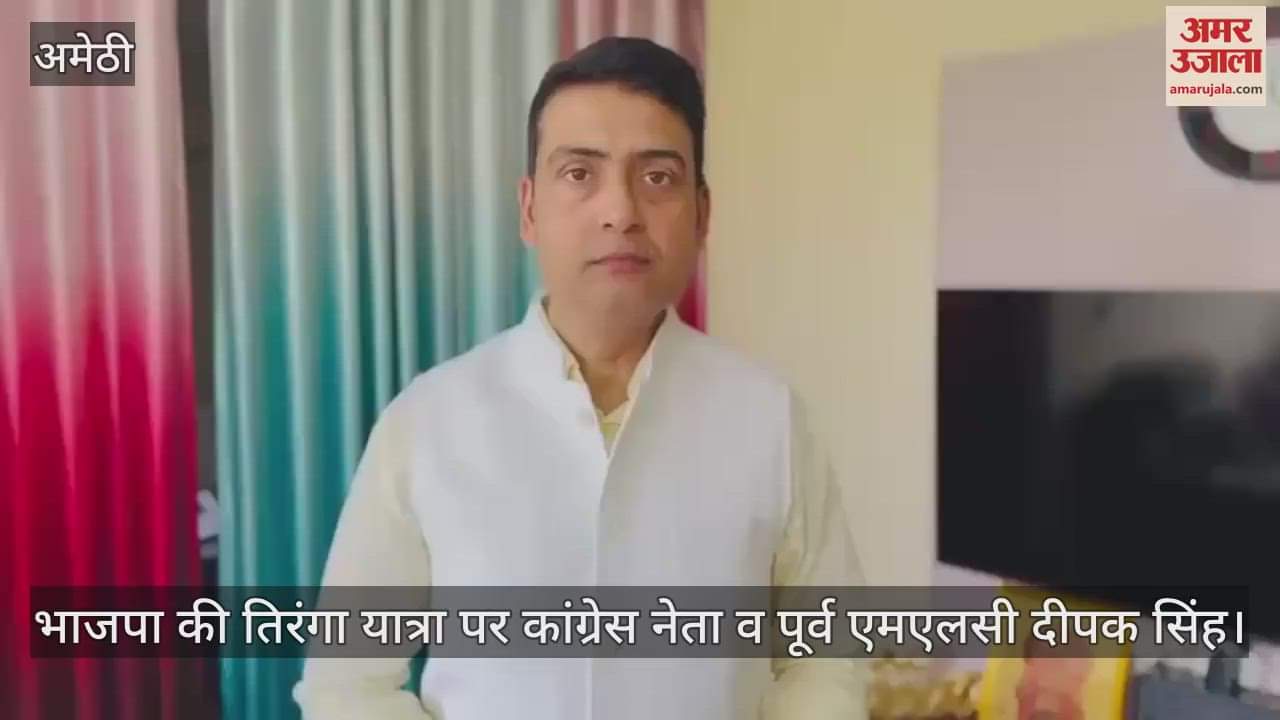 VIDEO: सेना का अपमान करने वाले मंत्री को पहले बर्खास्त करे भाजपा, पूर्व एमएलसी दीपक सिंह ने की मांग