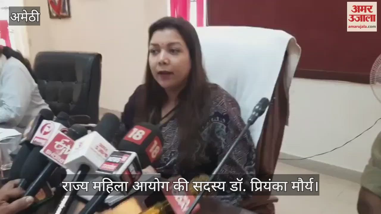 Amethi: विवाहेत्तर संबंध व सोशल मीडिया के चलते बढ़ रही घरेलू हिंसा