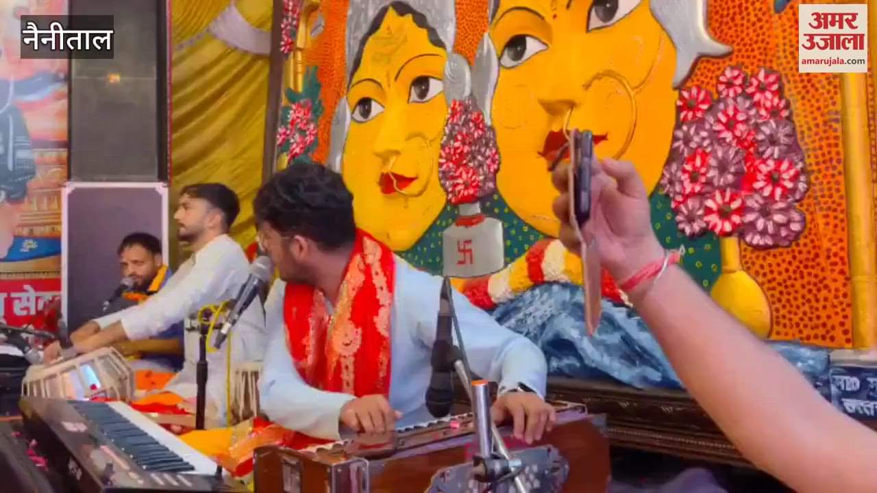 Grand recitation of Shrimad Devi Bhagwat Mahapuran in Nainital