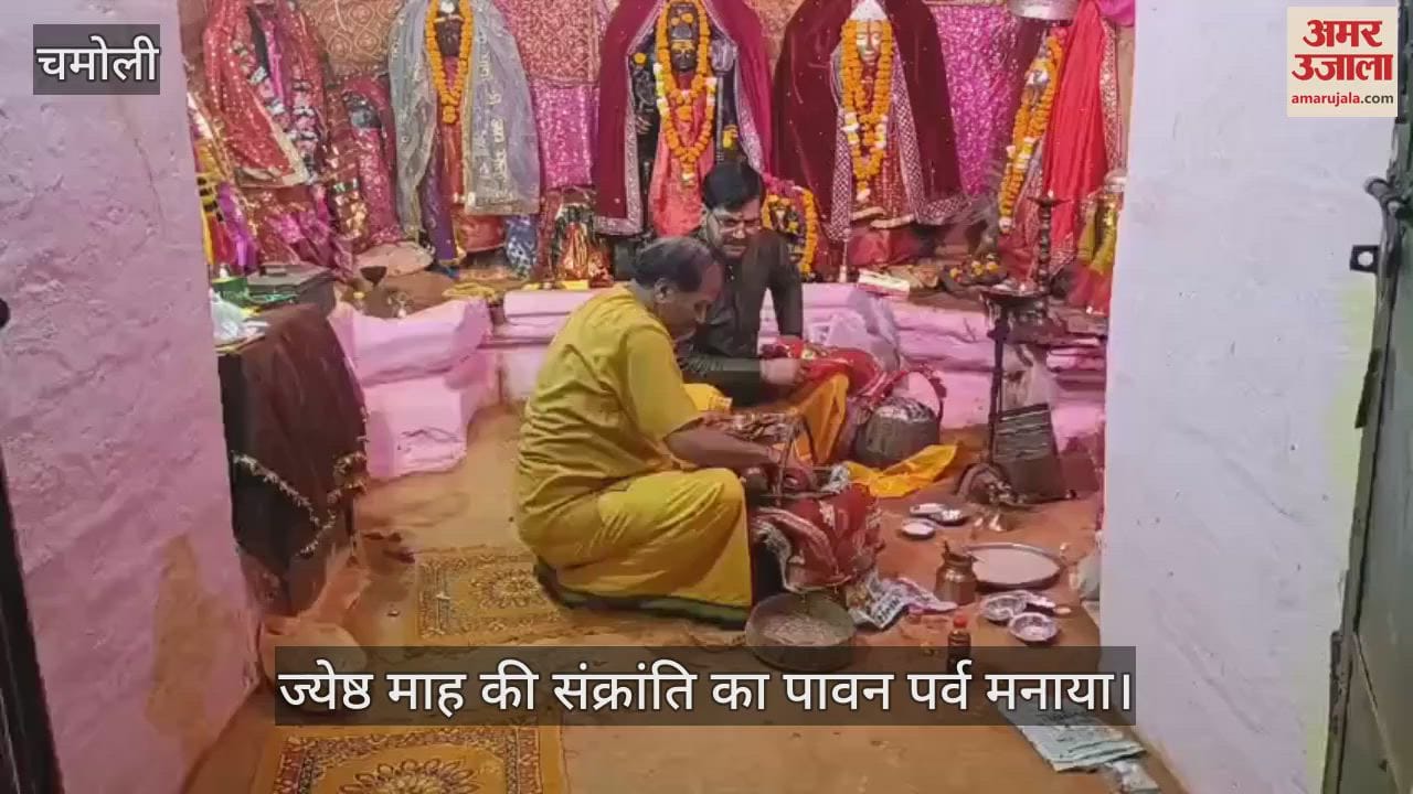 Sankranti of Jyeshtha month Devotees offered breakfast made of new grains to Mother Uma in Karnaprayag