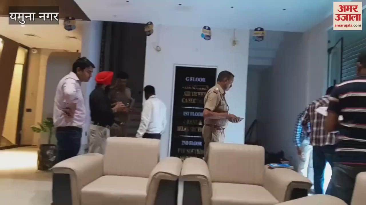 Firing at Flying Color Ilets Center on Jagadhari State Highway, Yamunanagar, police started investigation