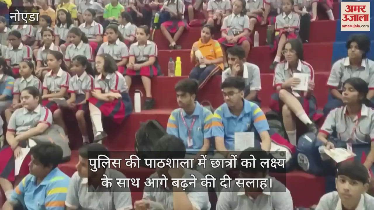 Police ki pathshala at GD Goenka International School greater noida