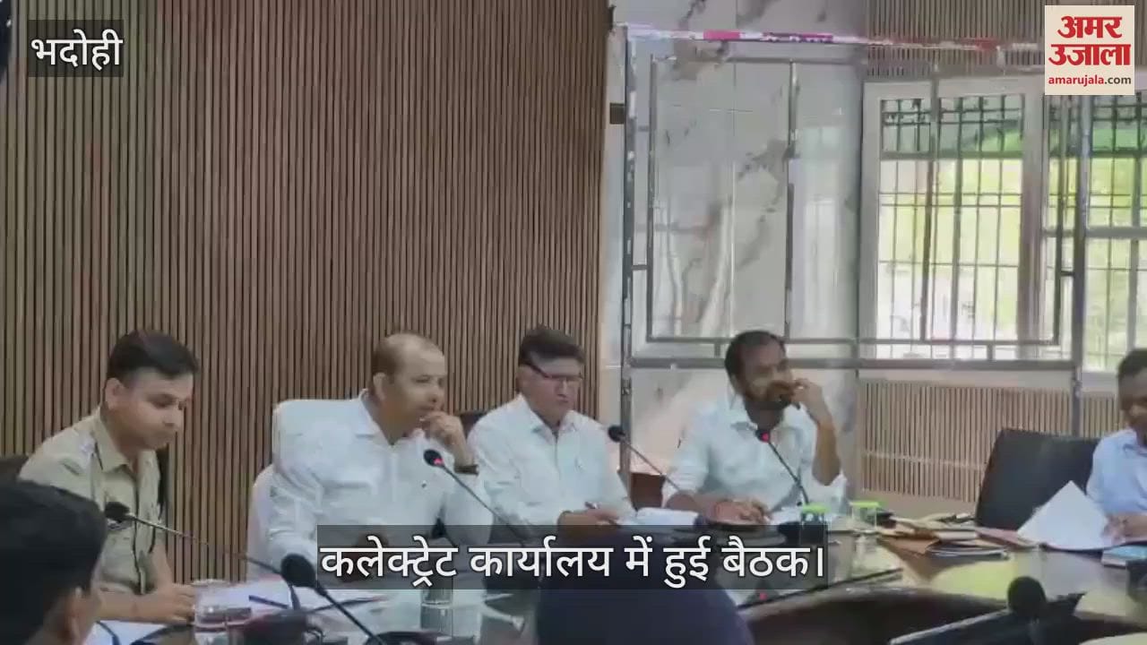 Bhadohi District Magistrate issued show cause notice to the regional pollution officer