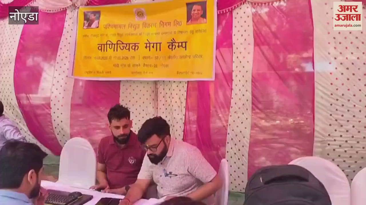 Three day mega camp from 15 to 17 May in Noida