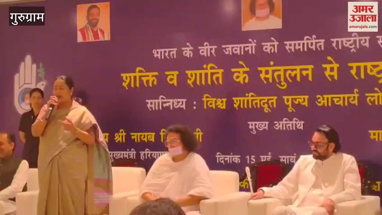 Delhi CM Rekha Gupta reached World Peace Center in Gurugram