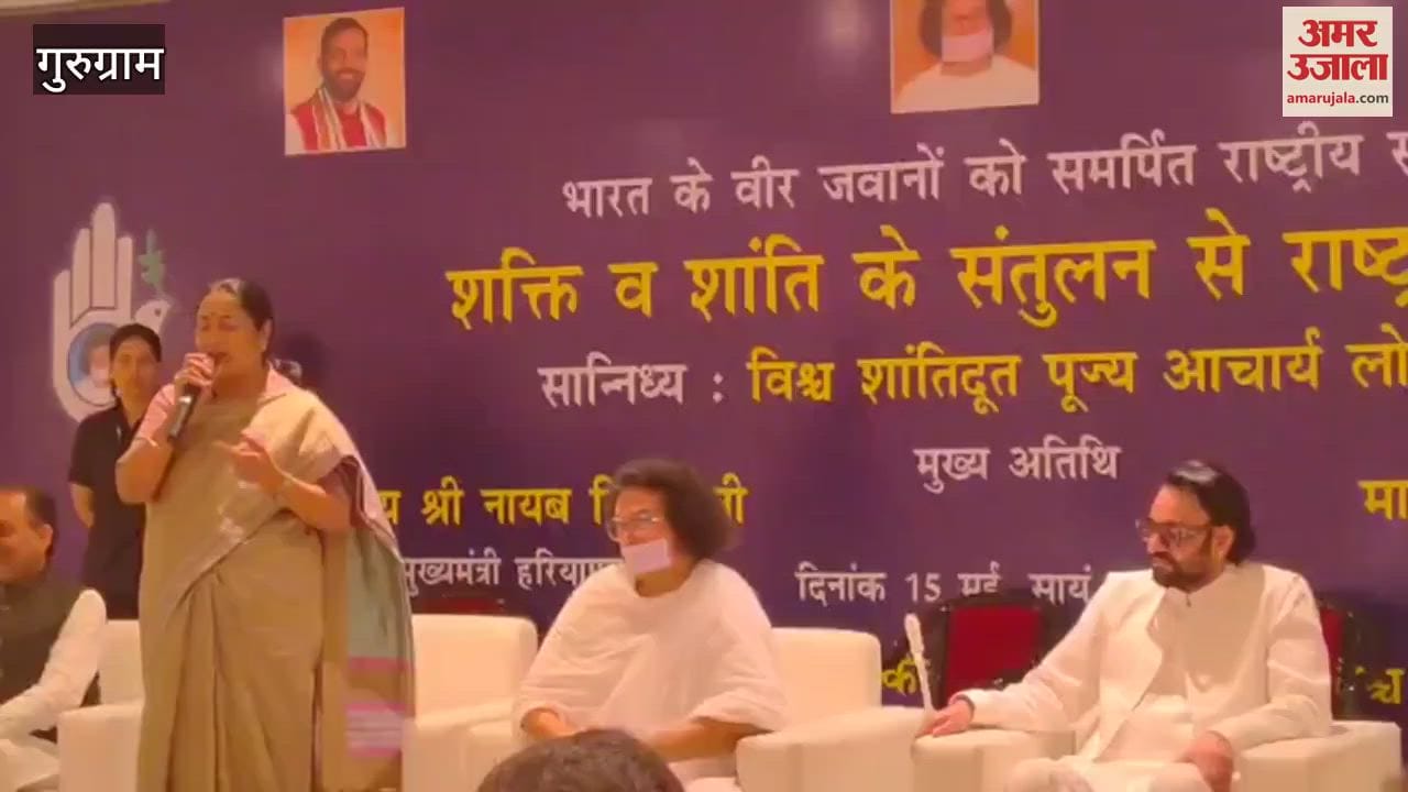 Delhi CM Rekha Gupta reached World Peace Center in Gurugram