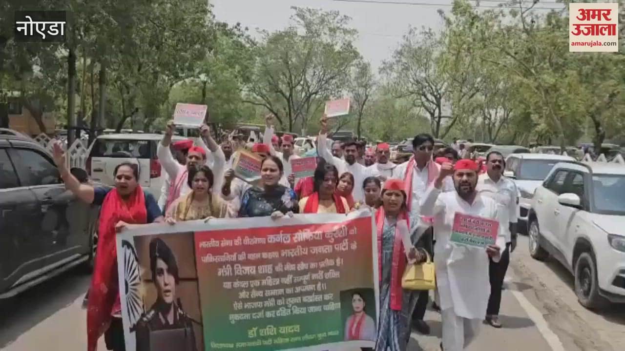 SP workers protested fiercely in Greater Noida