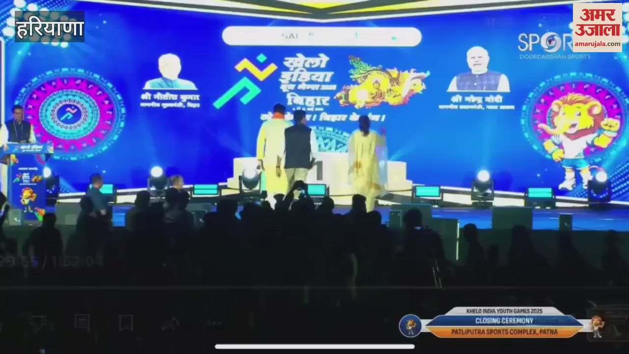 Haryana's shine, medals and position increased in Khelo India; achieved second position with 117 medals