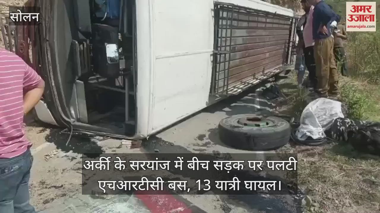 HRTC bus overturned on the middle of the road in Sarayanj of Arki, 13 passengers injured