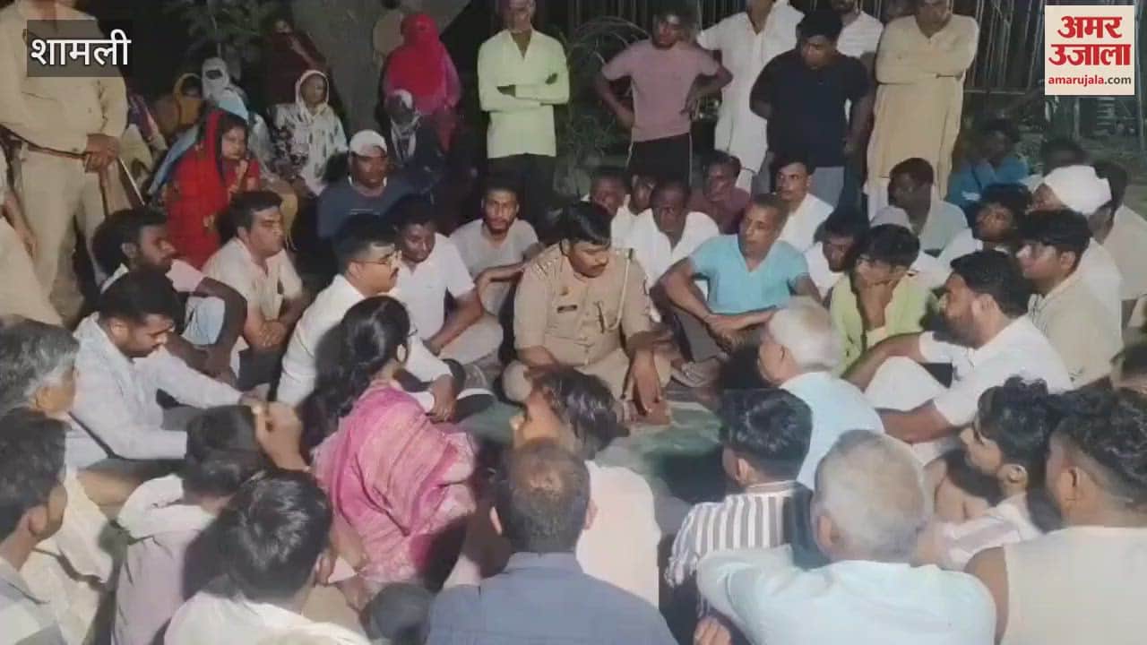 Family members angry over the death of lineman in Chausana of Shamli, people created ruckus at Bijli Ghar police post