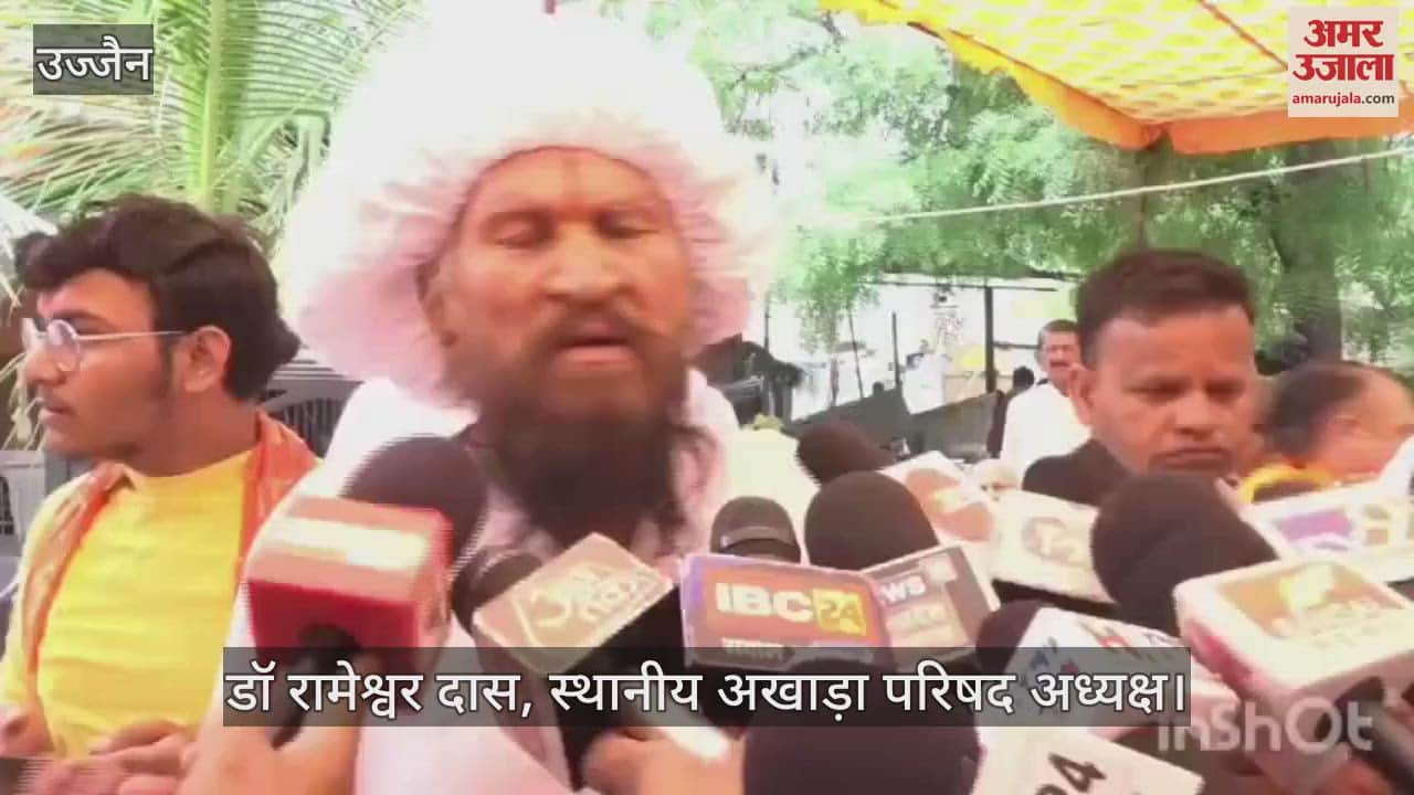 Saints called conference told officers to complete work of Simhastha, officers said - Mahakumbh grand historic