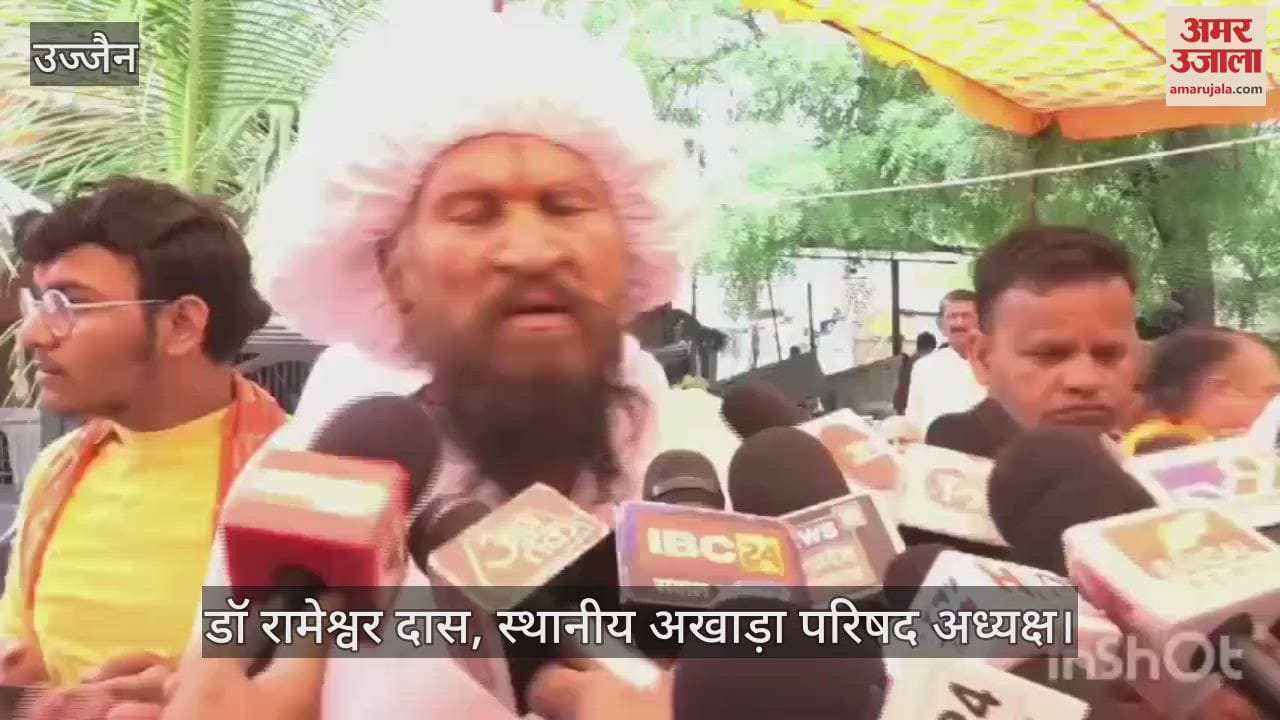 Saints called conference told officers to complete work of Simhastha, officers said - Mahakumbh grand historic