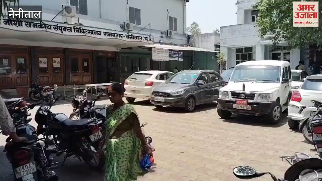 Parking system fails in Ramnagar hospital