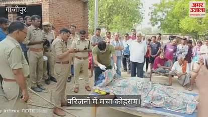 old man was shot dead after entering his house in Ghazipur