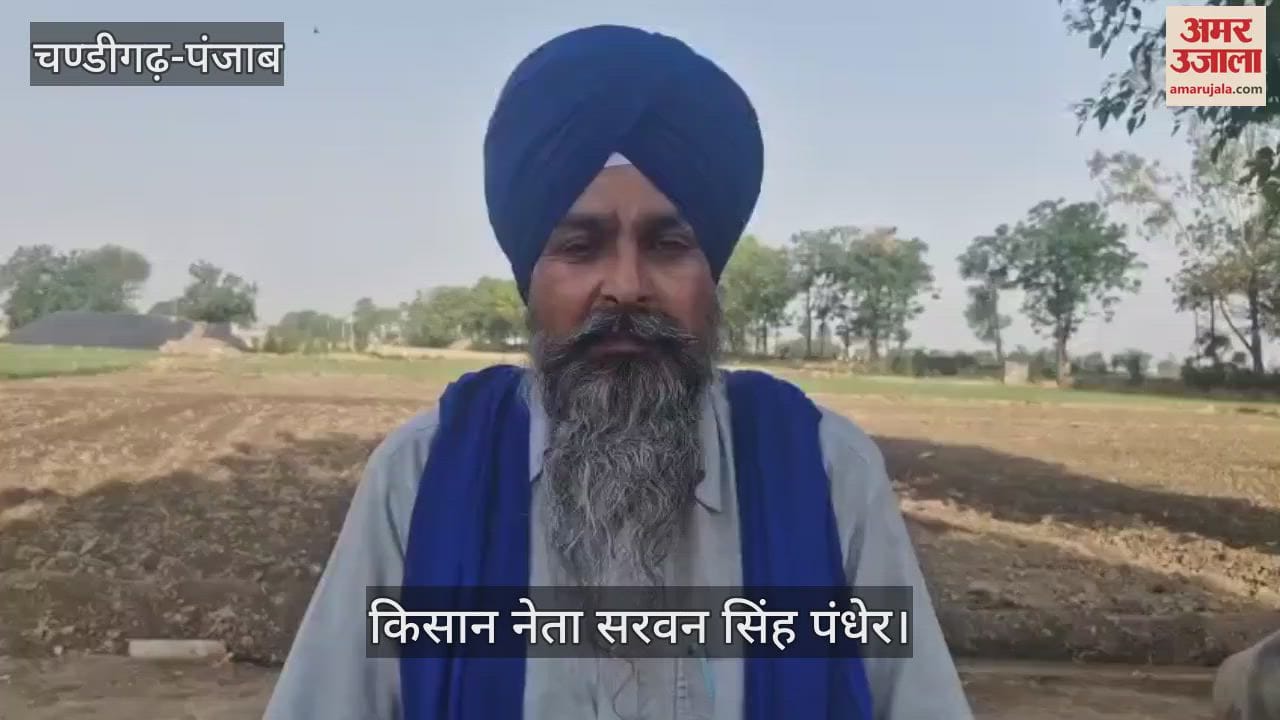 Farmers protest in Batala on Saturday