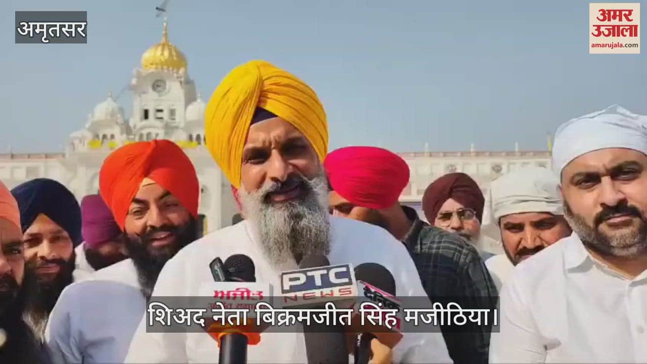 Truth about deaths of people in poisonous liquor case was hidden said Majithia