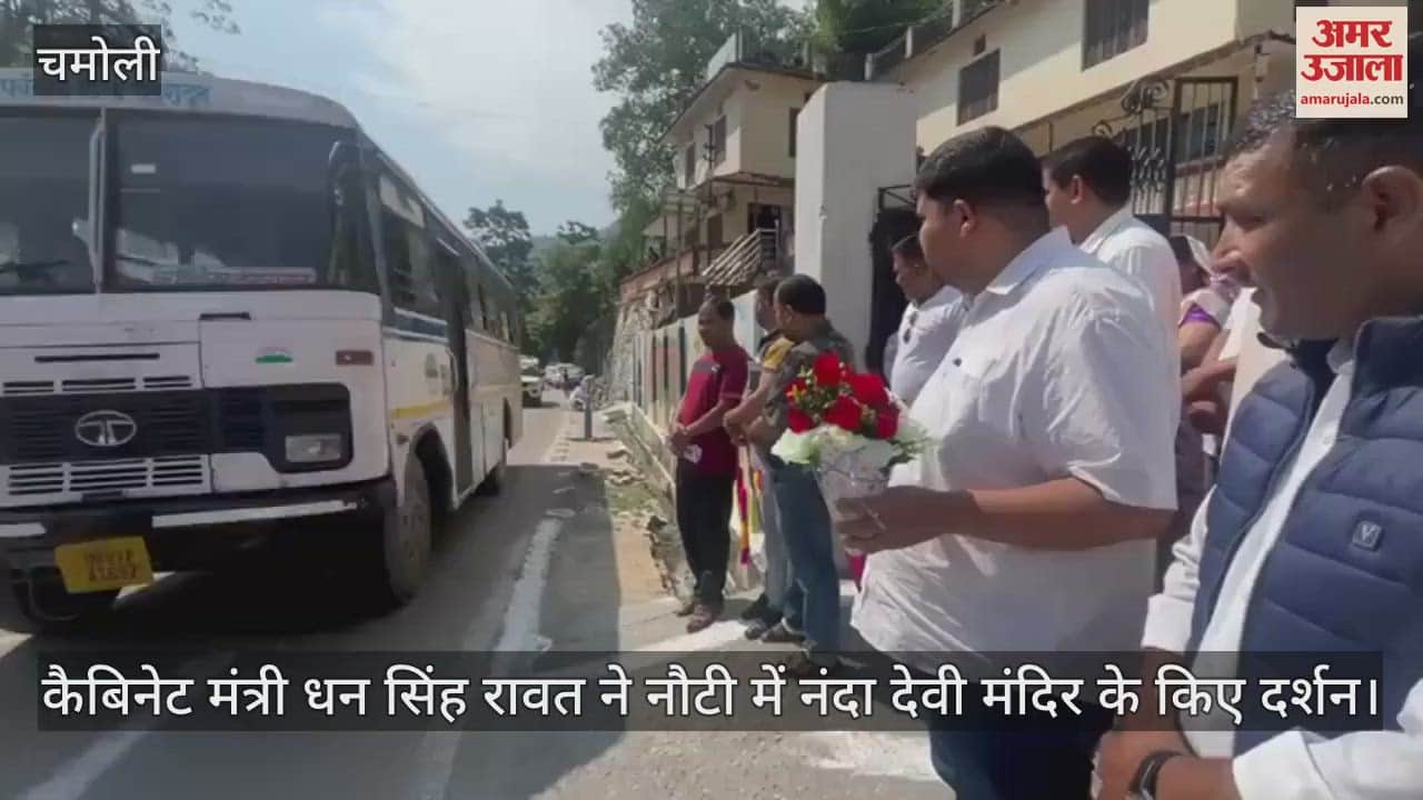 Cabinet Minister Dhan Singh Rawat visited the Nanda Devi temple in Nauti Chamoli News