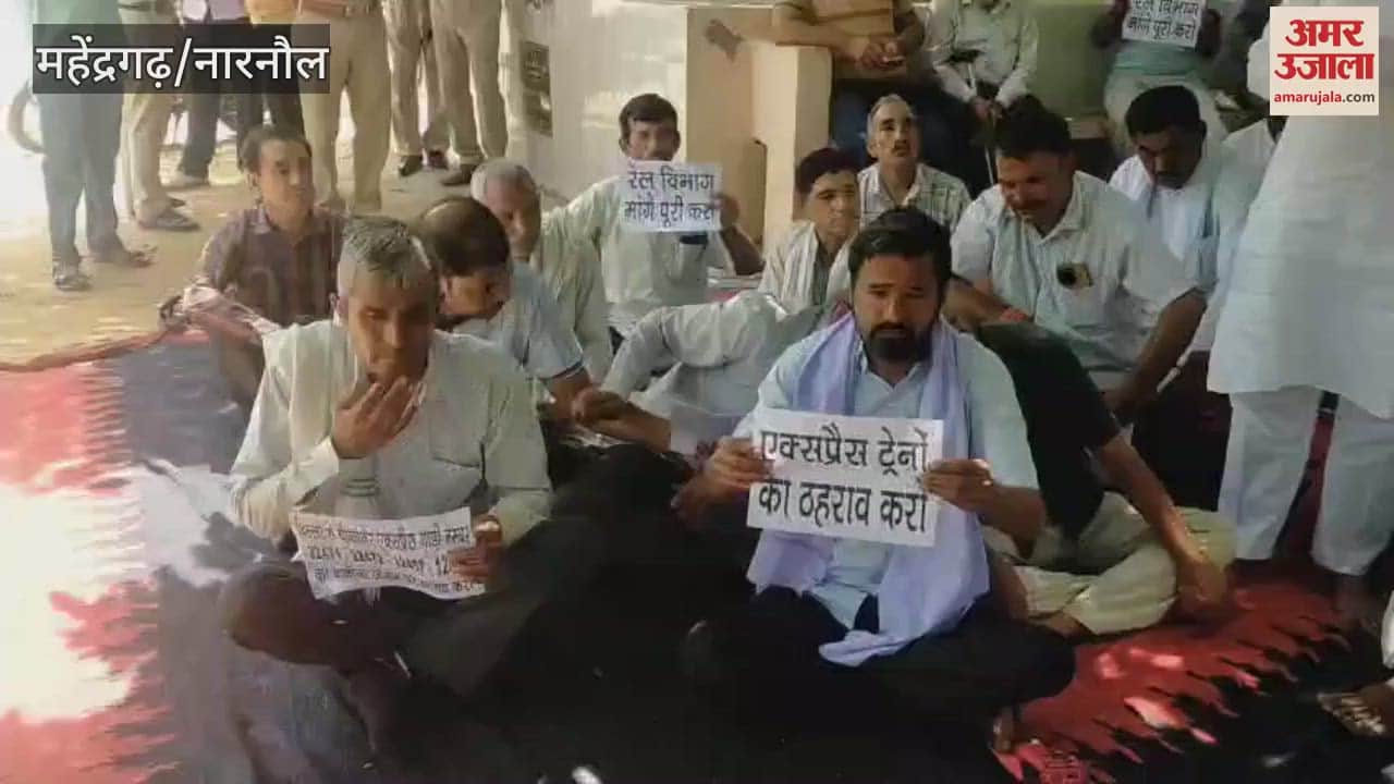 Decision taken in Maha Panchayat in Mahendragarh, if express trains do not stop within a month then Rail Roko Abhiyan will be launched
