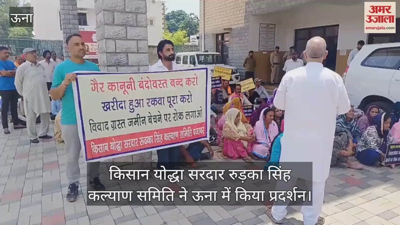 Farmer warrior Sardar Rudka Singh Welfare Committee demonstrated in Una