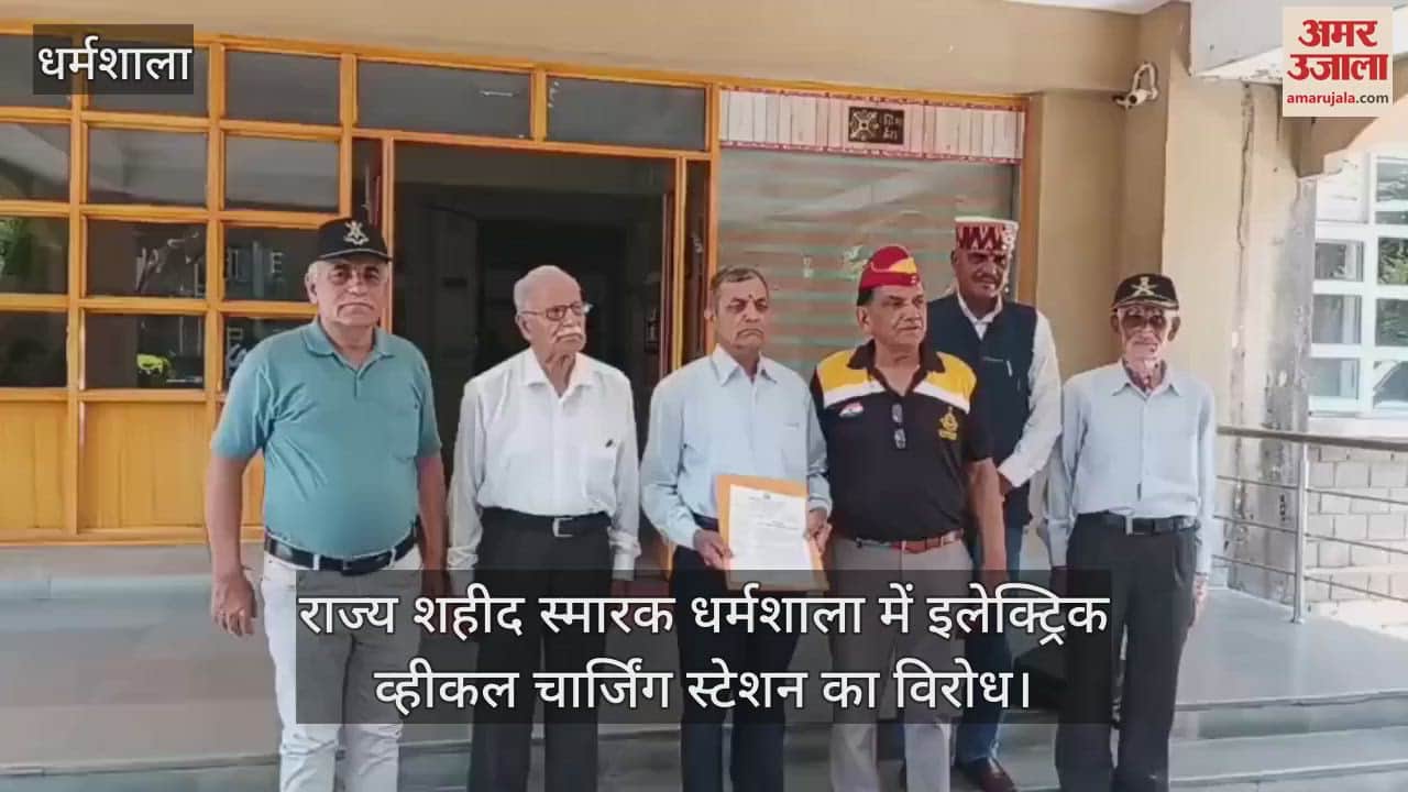 Protest against electric vehicle charging station at State Martyr Memorial Dharamshala