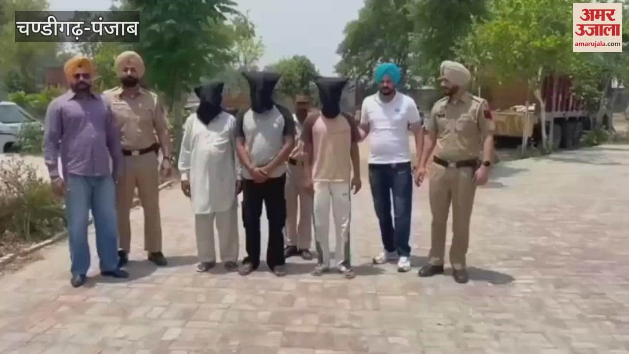 3 smugglers arrested with 400 kg poppy husk and car in Moga