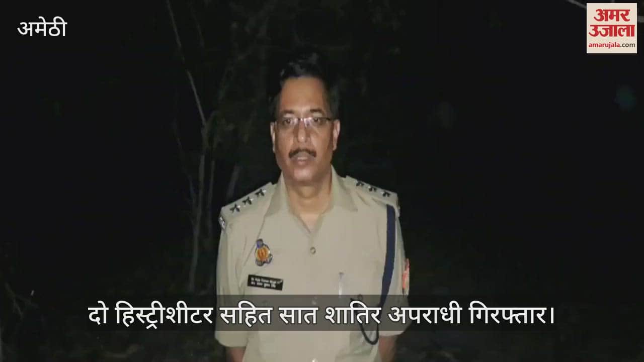 VIDEO: मुठभेड़ में डकैती की योजना बना रहे दो हिस्ट्रीशीटर सहित सात शातिर अपराधी गिरफ्तार, दो बदमाश घायल