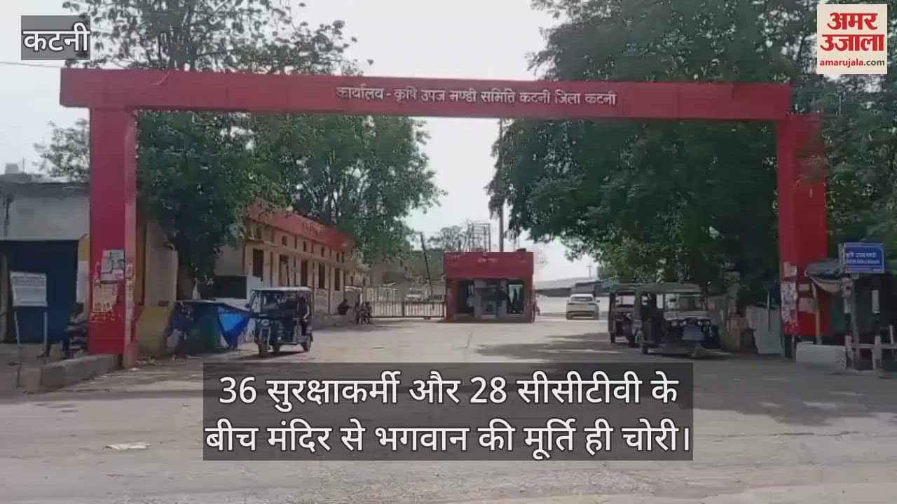 The priceless idol of Maa Jagdamba was stolen from the temple