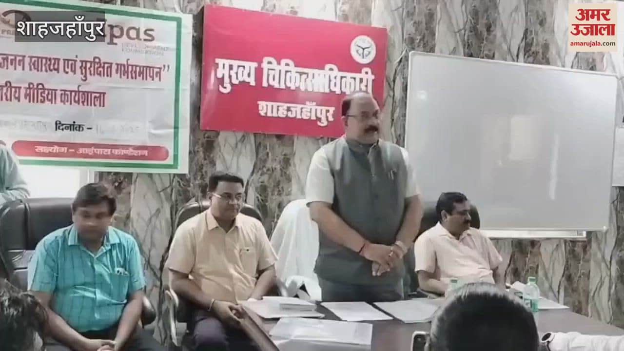 CMO Said Women can get abortion under MTP Act