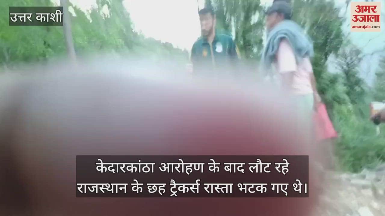 Trekkers lost in Kedarkantha returning after climbing Rajasthan Six trackers rescued Uttarkashi