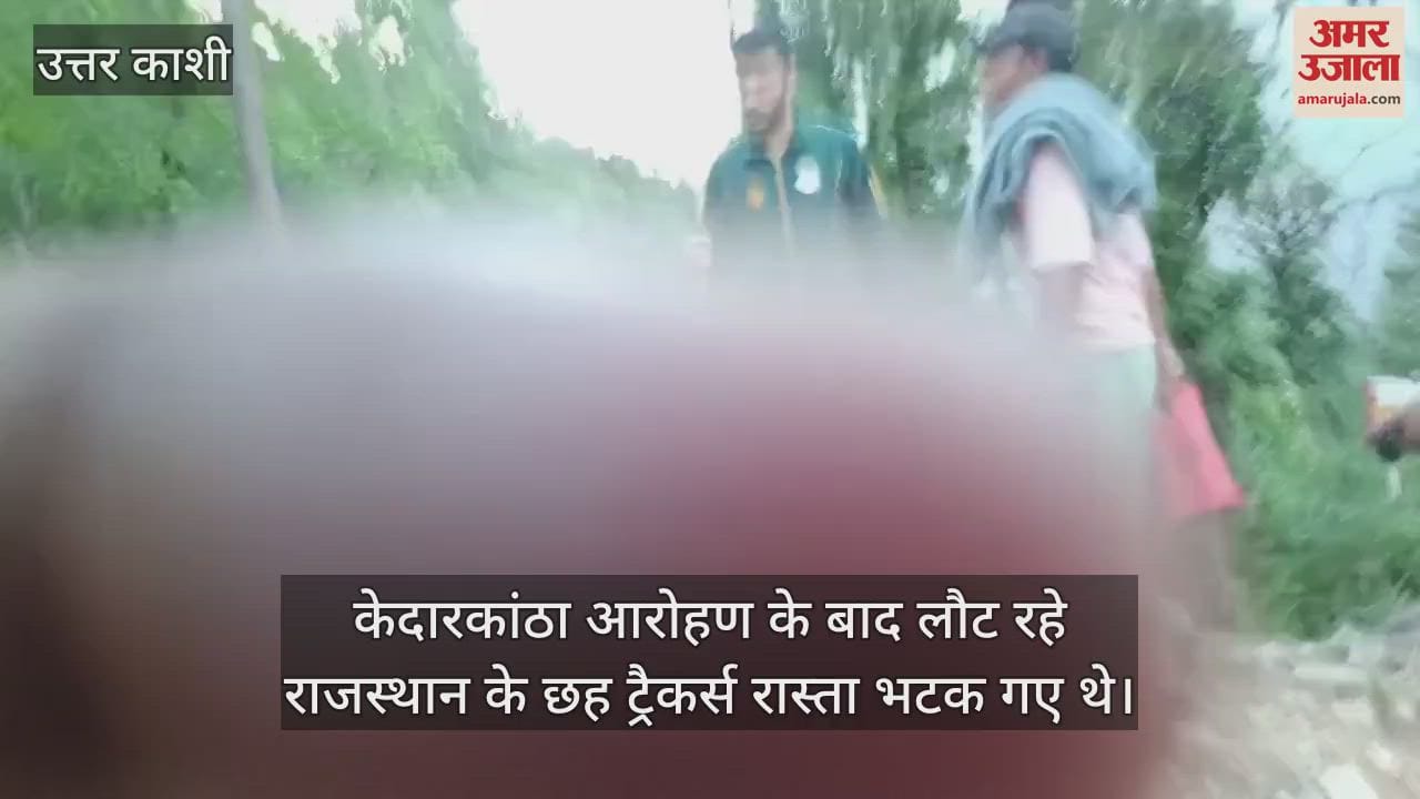 Trekkers lost in Kedarkantha returning after climbing Rajasthan Six trackers rescued Uttarkashi