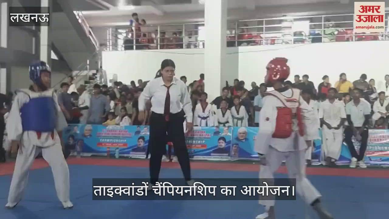 Lucknow:केडी सिंह स्टेडियम में ताइक्वांडों चैंपियनशिप का आयोजन